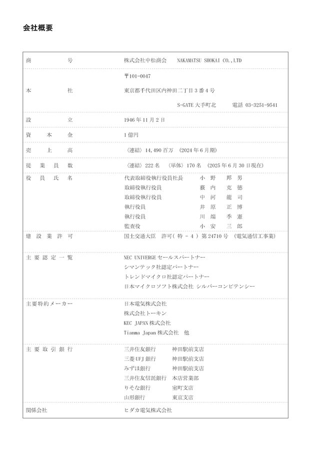 新しいブック