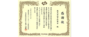 事例1
