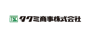 タクミ商事株式会社