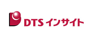 株式会社 DTSインサイト