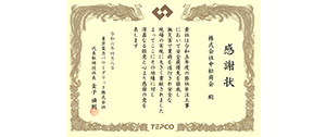 事例1