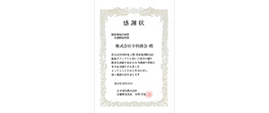 事例1