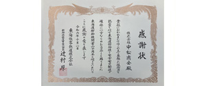 事例22