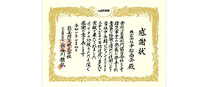 事例1