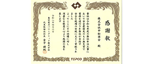 事例1